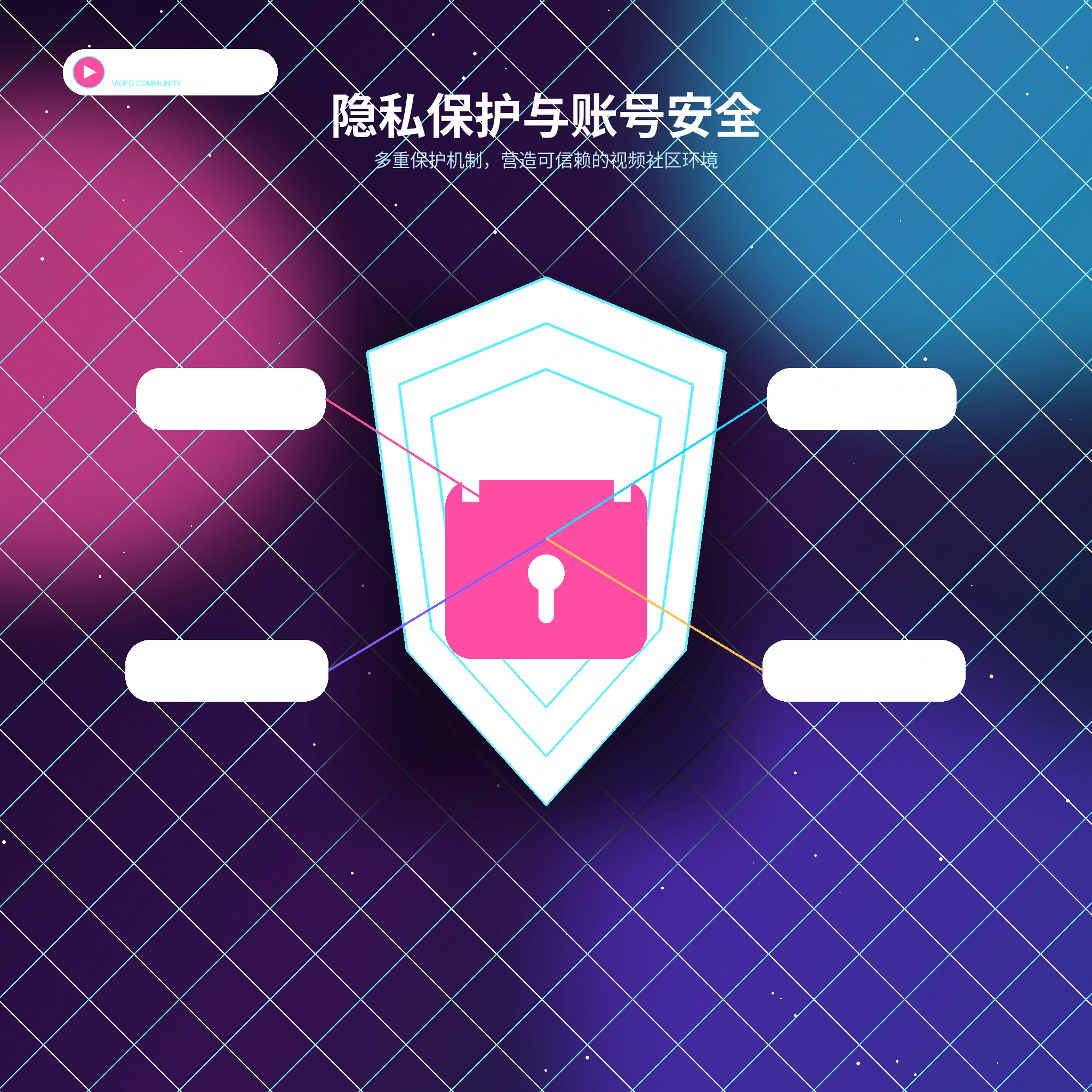 糖心vlog个人隐私设置说明